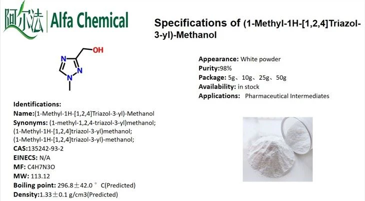 (1-Methyl-1H-[1,2,4]Triazol-3-yl)-Methanol CAS NO: 135242-93-2